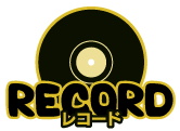 RECORD レコード
